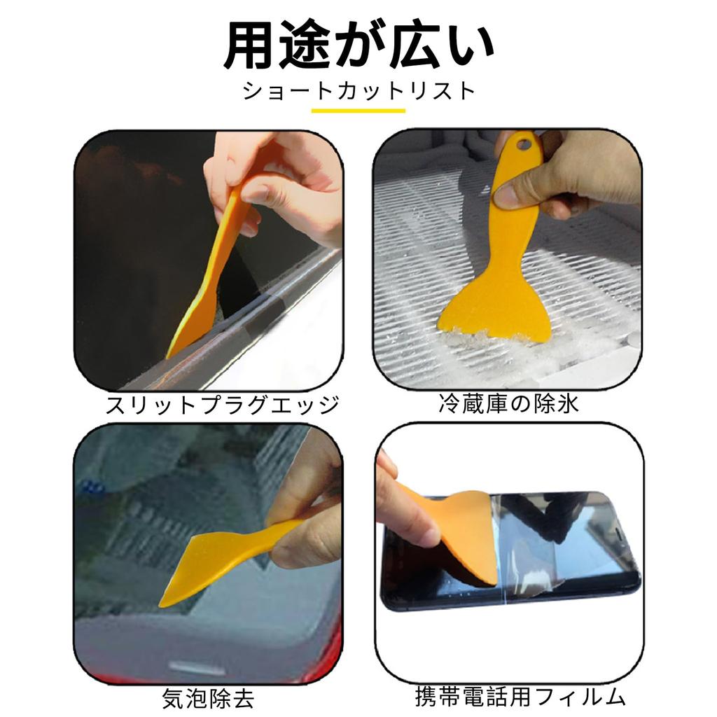 JnTech Car Wrapping Film Application Tool Kit Auto Carbon Sheet Car Film Cutting Sheet