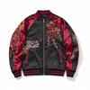 East Rain Sukajan Jacket with Double Dragon and Peony Japanese Yokosuka All FUN226 Pattern, Red, Style, Unisex, Outerwear, Fall/Winter, Seasons,