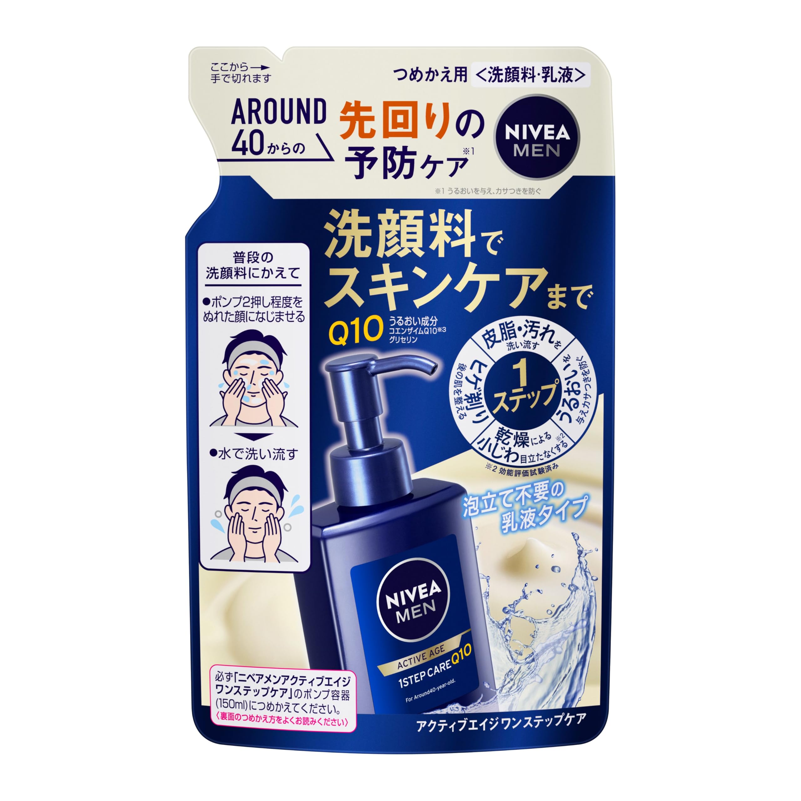 NIVEA MEN Active Age Очищающее средство для лица «Активный возраст» 150 мл Увлажняющий лосьон для ухода за кожей лица для мужчин Refill 130ml