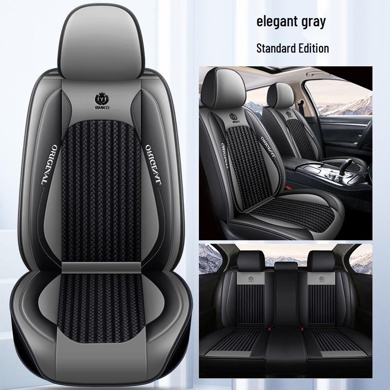 Cross-border All-Season Ice Silk Car Seat Cushion and Cover 