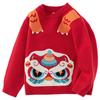 Balabala Boys' New Year Jacquard Knit Sweater