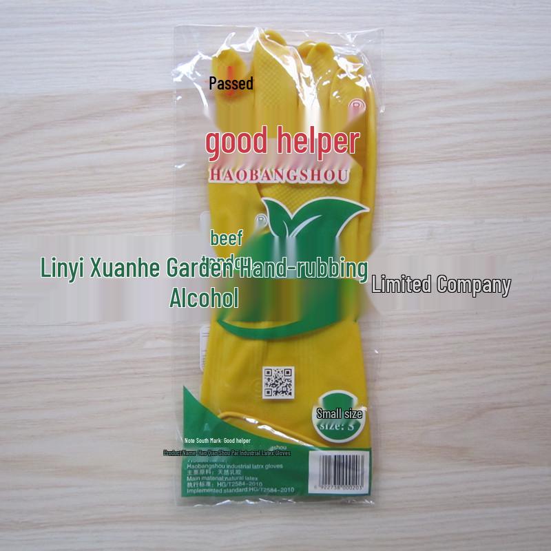 Cow Tendon Latex Gloves - Acid & Alkali Resistant, Waterproof Household & Labor Protection Gloves