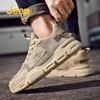 Jeep Men's Outdoor Hiking Skate Shoes