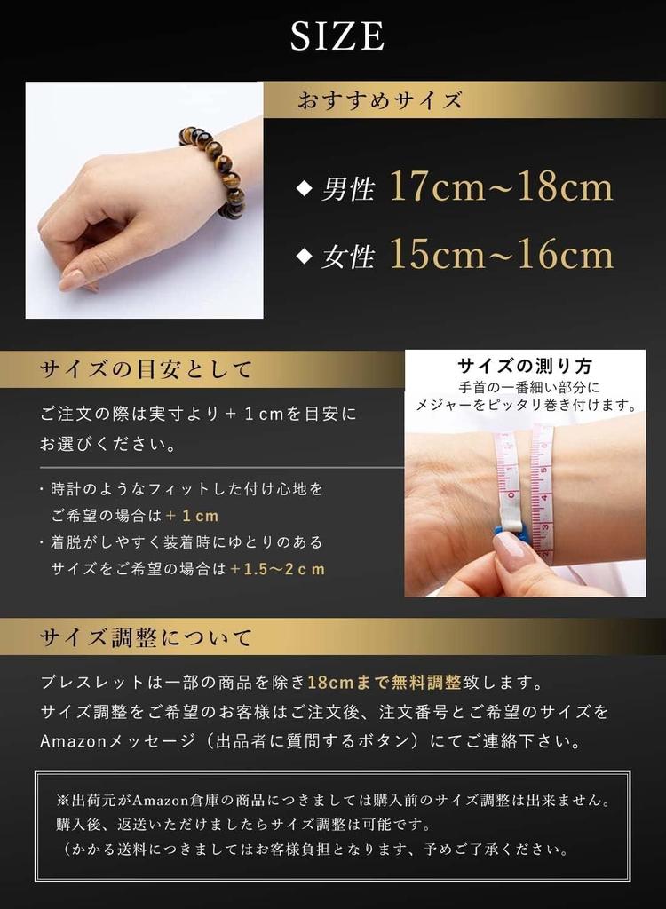 [Kyojudo] Genuine Jadeite Bracelet, Natural Stone, Power Stone, Myanmar Jadeite (10mm, 16cm)