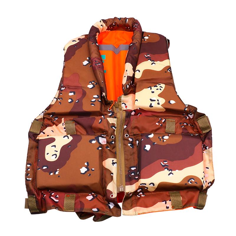 Camouflage Rescue Fishing Buoyancy Vest One Size