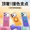 Applicable To Apple 11promax Mobile Phone Case iPhone11pro Contrasting Color Magnetic Suction Bracket 11 Airbag Anti-drop 11pm