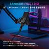 Condenser microphone for high 35mm large external speaker noise suitable for metal 2m connection Japanese instruction PC, omnidirectional,