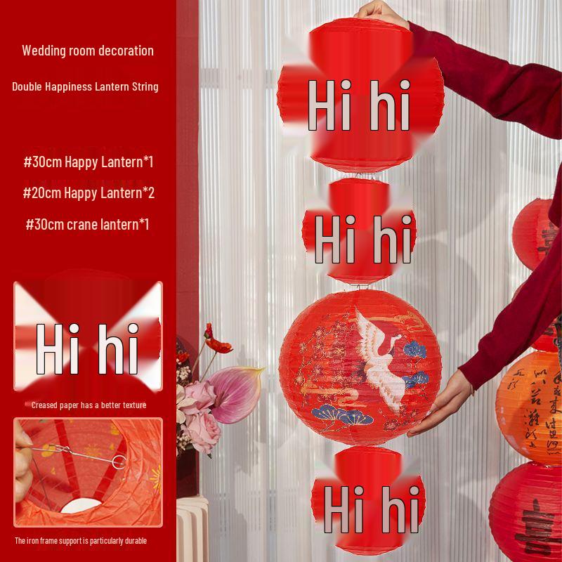 Double Happiness Red Wedding Paper Lantern Set for Bride's Room Decoration