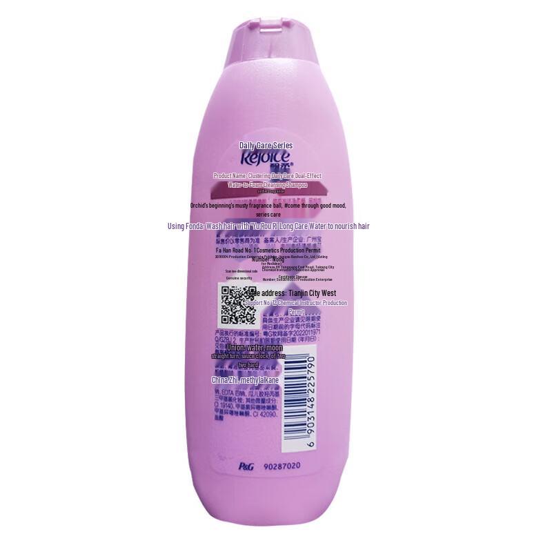 Rejoice Dual-Effect Hydrating & Smoothing Shampoo