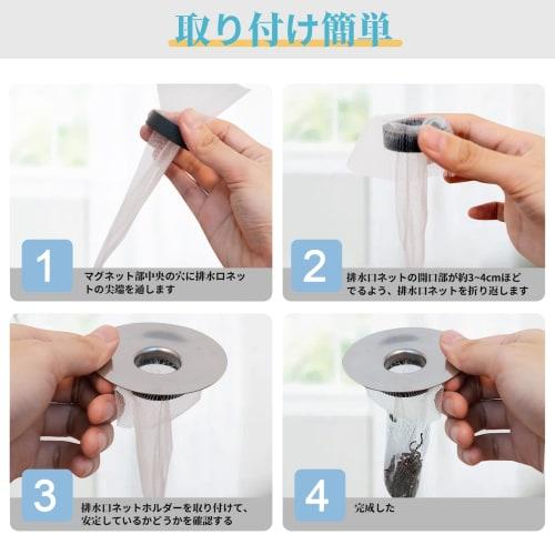 XIAOSUO Drain Nets, 200 Pieces, Hair Catcher Net for Bath, Drain Cover, Bathroom, Hair Catcher, Drain Cleaning, Bath Hair Collection, Drain Drain Net,