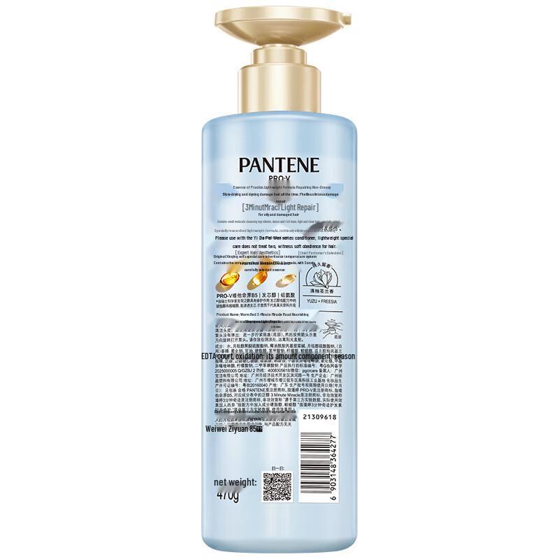 Pantene 3-Minute Miracle Light Repair Hair Care Set
