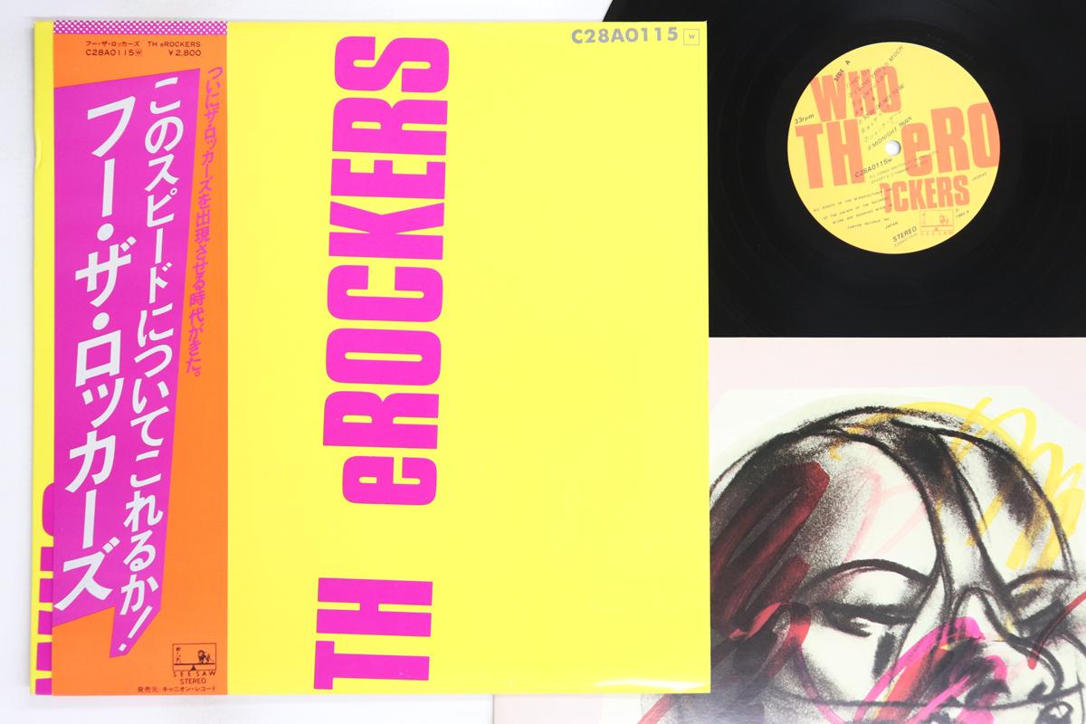 

LP Record TH EROCKERS - Who Th Erockers C28A0115 SEE SAW 1980 Japan Obi Japanese Pop/Rock Used