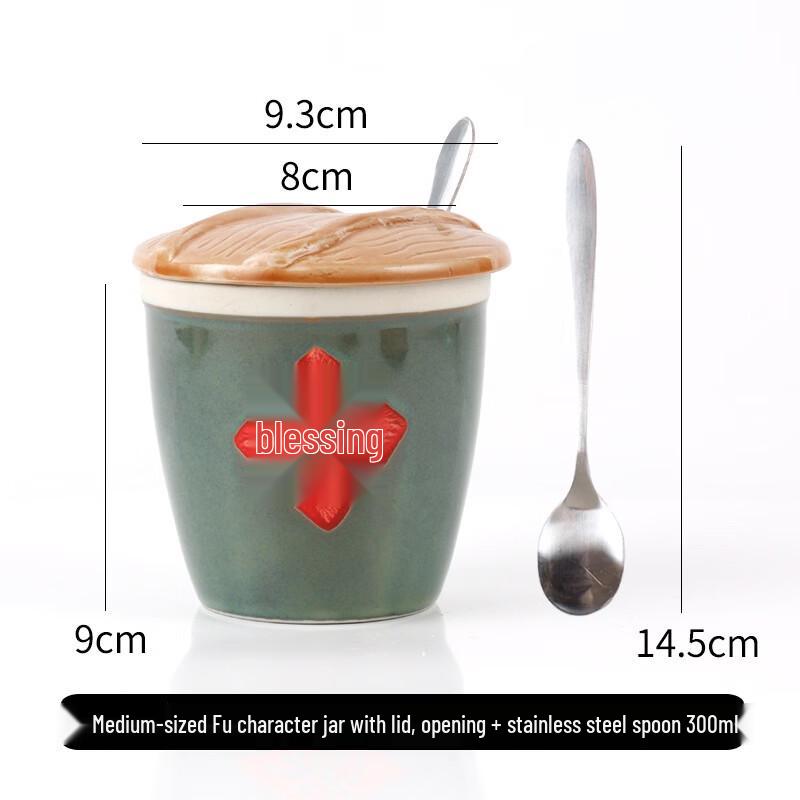 De ou Xingguang Fu Character Ceramic Seasoning Jar