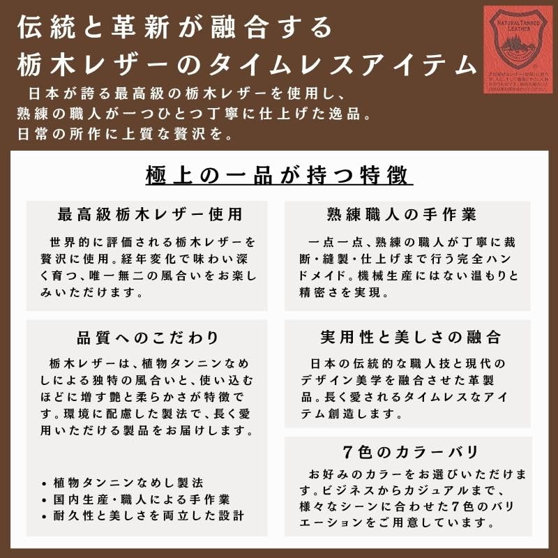 Acacia Style Tochigi Leather Reel Made in Stretchable Reel Keychain for Keys and Pass Brown Strap, 2-Way, Japan, Approx. 39cm, Cases,