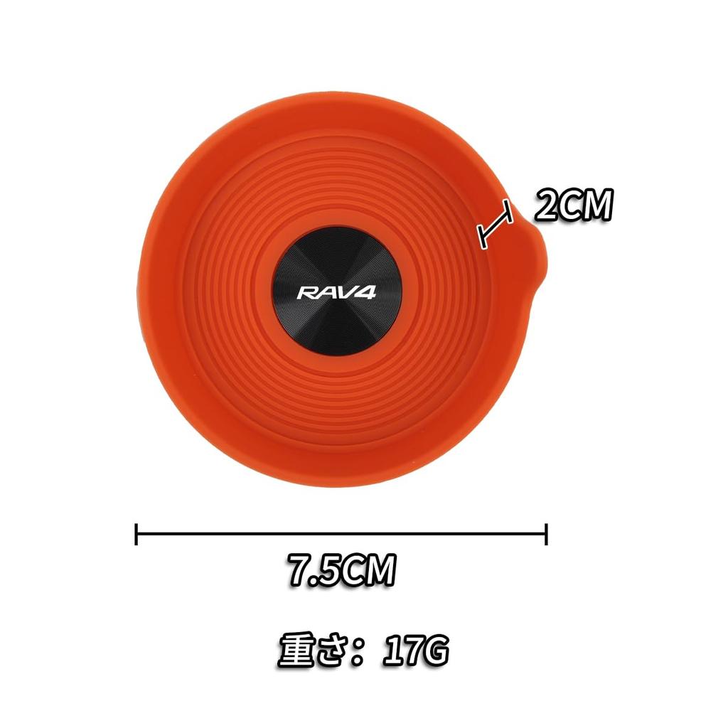 silicone coasters with 70mm for the new RAV4 Labo Four XA50 and easy to Car interior accessories Non-slip handles, round, diameter, (50 series,