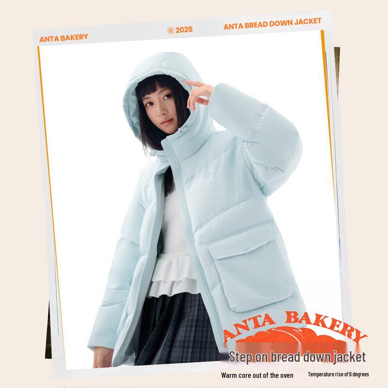 Anta Women's Six-Degree Core Hooded Puffer Down Jacket