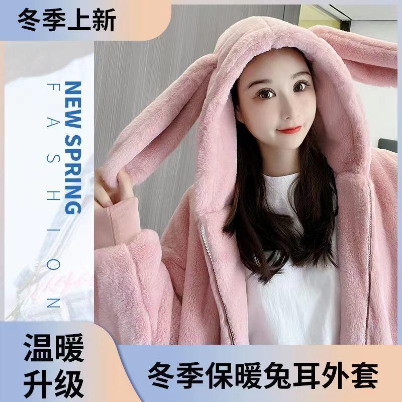 Lamb plush fur coat women's autumn and winter new furry loose thickened slim hooded top