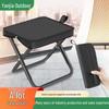 Compact Foldable Mini Stool with Handbag - Portable for Outdoors and Travel