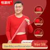 Hengyuanxiang Lucky Red Wool Silk Thermal Underwear Set
