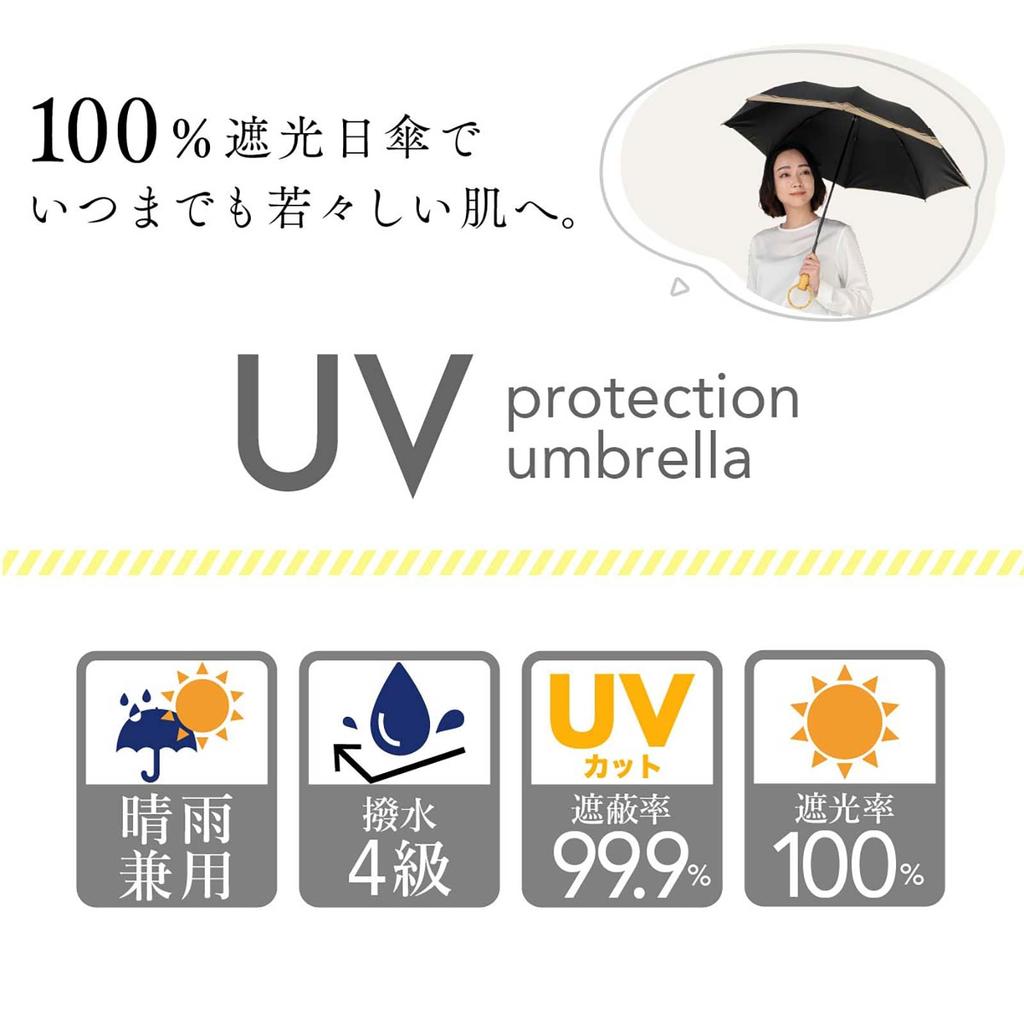 Fuuka Complete Sun Light Blocking UV Protection Bamboo Suitable for Both Sunny and Rainy Foldable Black [Fuuka] Parasol, Protection, 100% Rate, 99.99%