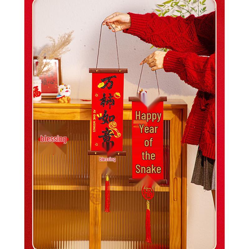 Wooden Fu Character Spring Festival Hanging Decor Pair