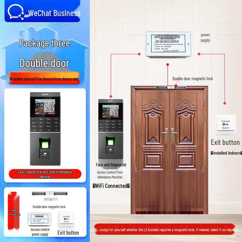 Enterprise WeChat Fingerprint Access Control System CN Plug (adapter Included)