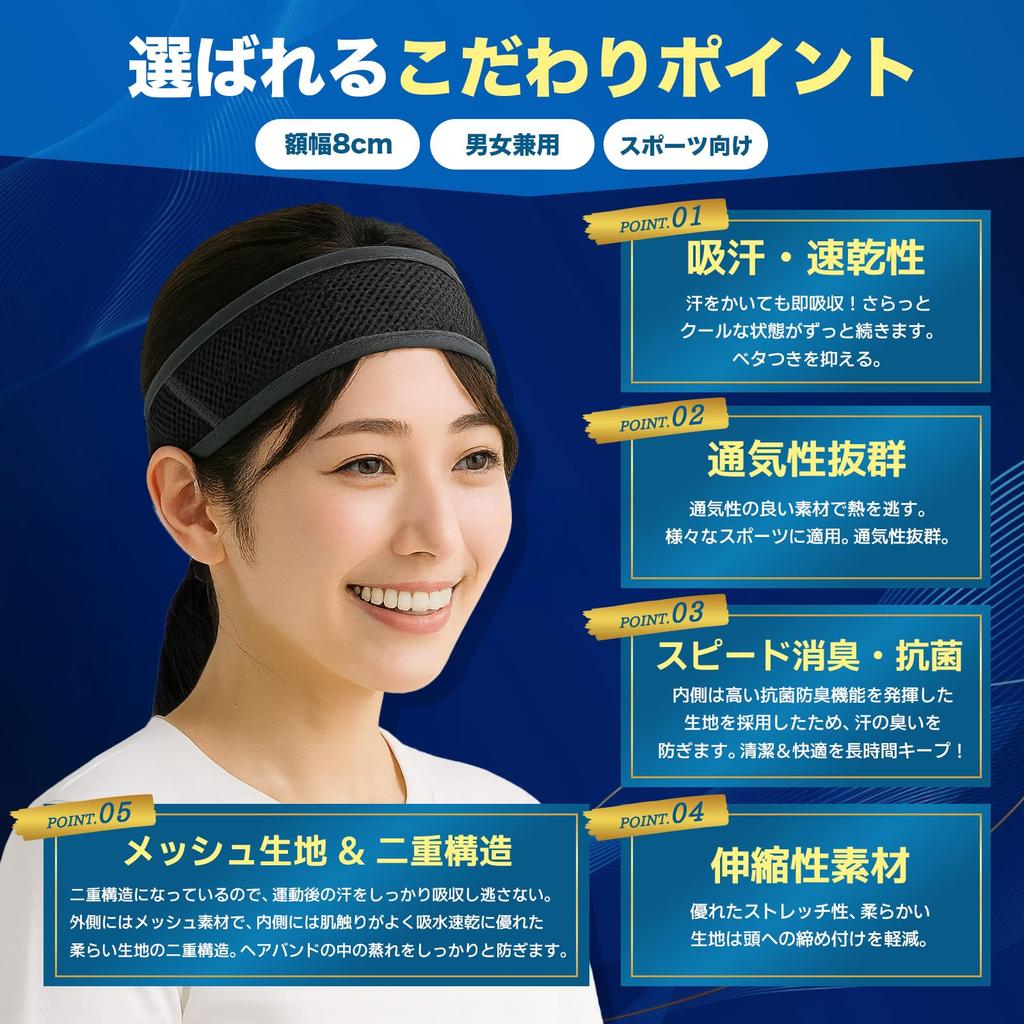 Sports Keeps Sweat Out of Your Perfect for and All Sweat Available In Two Colors Men's Headband, Eyes, Baseball, Soccer, Seasons, Blocking, Unisex,