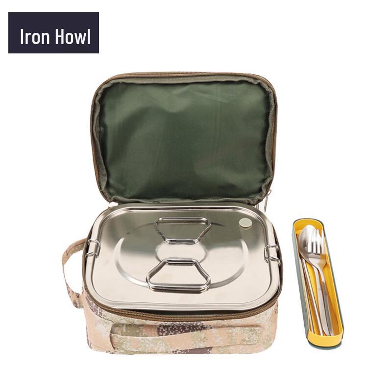 Tie Xiao Portable Field Camping Lunch Box with Multi-functional Cutlery