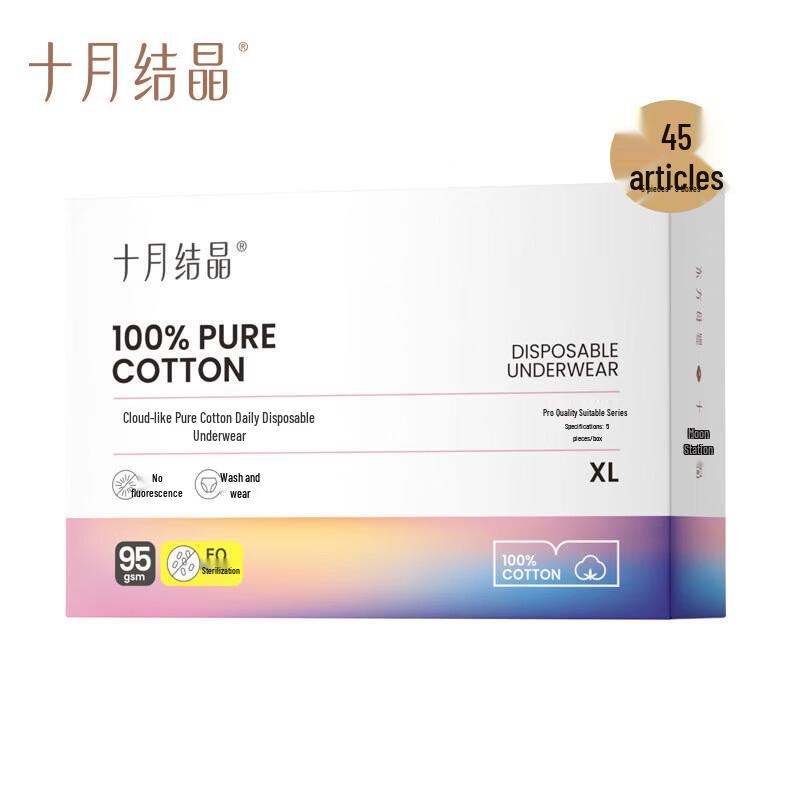 October Crystal Disposable Cotton Maternity Underwear