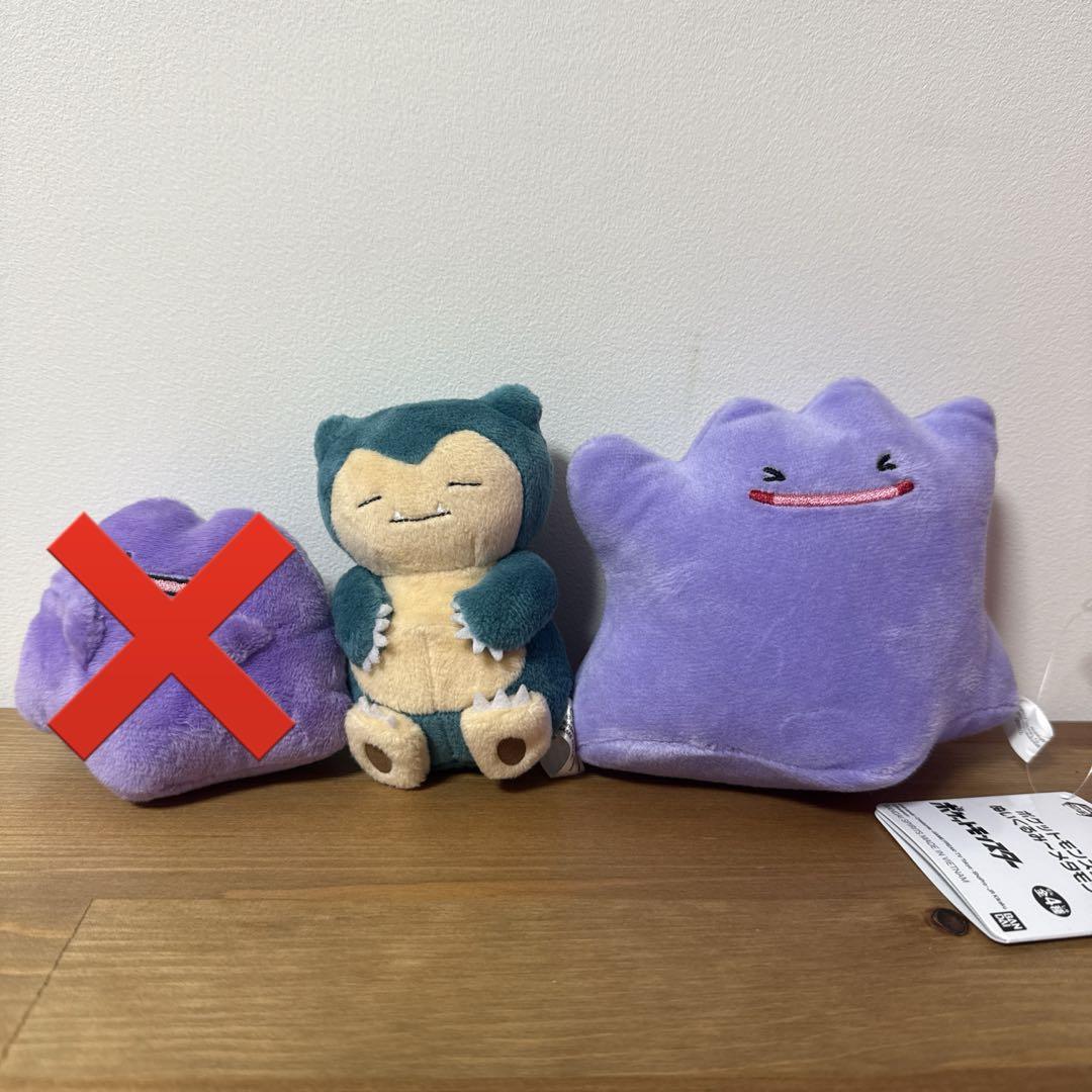 

[USED] Ditto and Snorlax mini plush toys