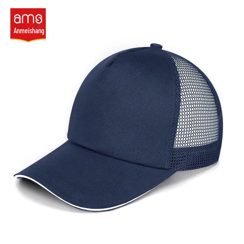 Lightweight Breathable Safety Cap темно-синий