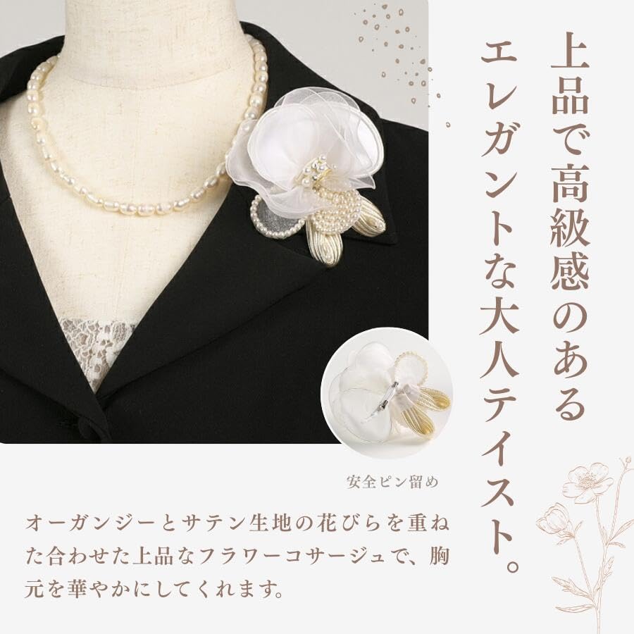 Fabriqué au Japon. Corsage Élégant en Satin x Organza avec Perles, Blanc cassé.