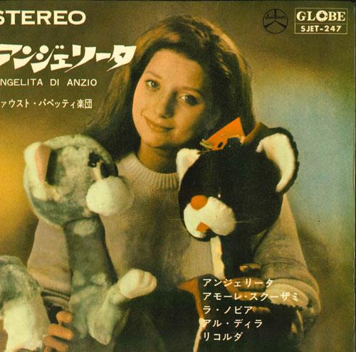 

7inch Record ANGELITA - Angelita / Amore Scuzami / La Novia SJET247 GLOBE Japan Classical Used