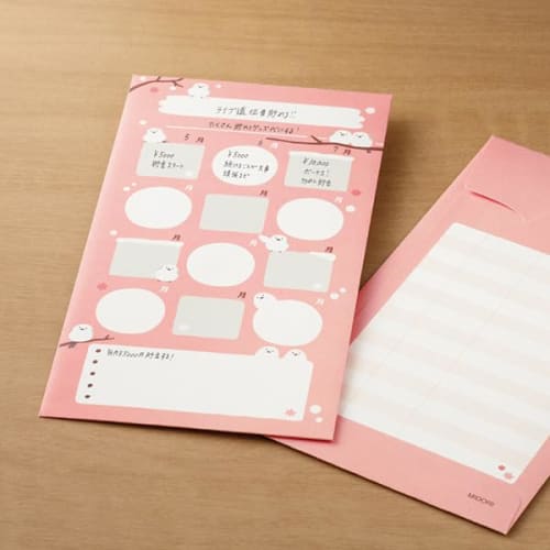 Midori Savings Envelope Shimaenaga Pattern 25598006