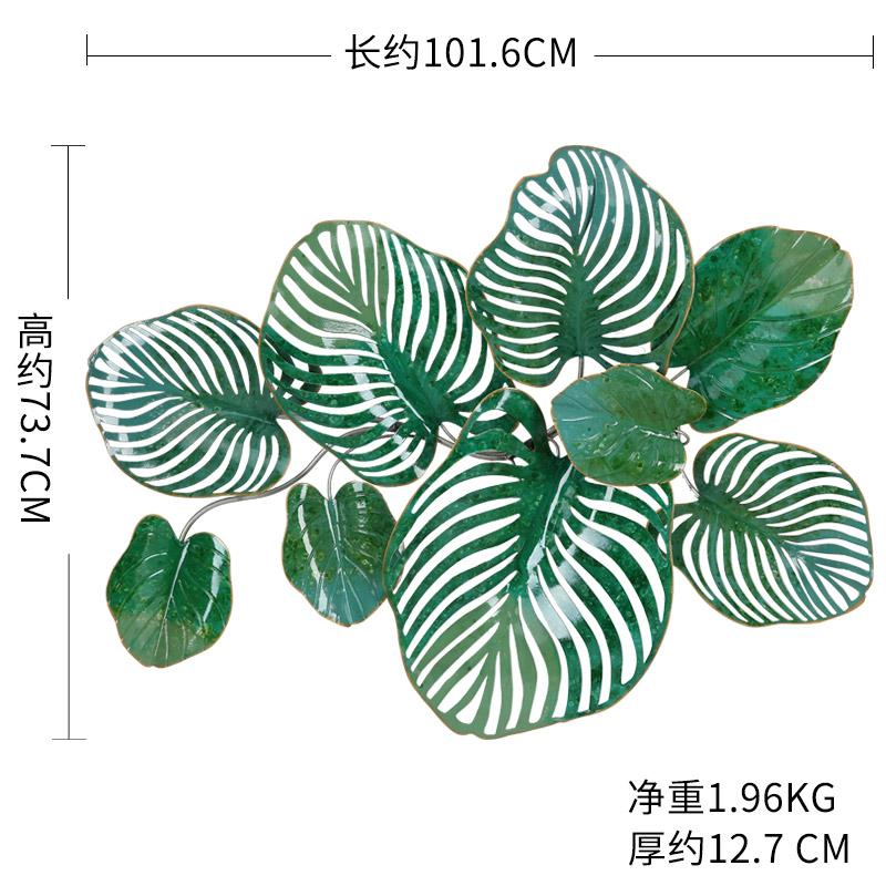 

Homestay гостиная фон стена зеленое растение украшение стены диван украшение стены трехмерное железное украшение стены