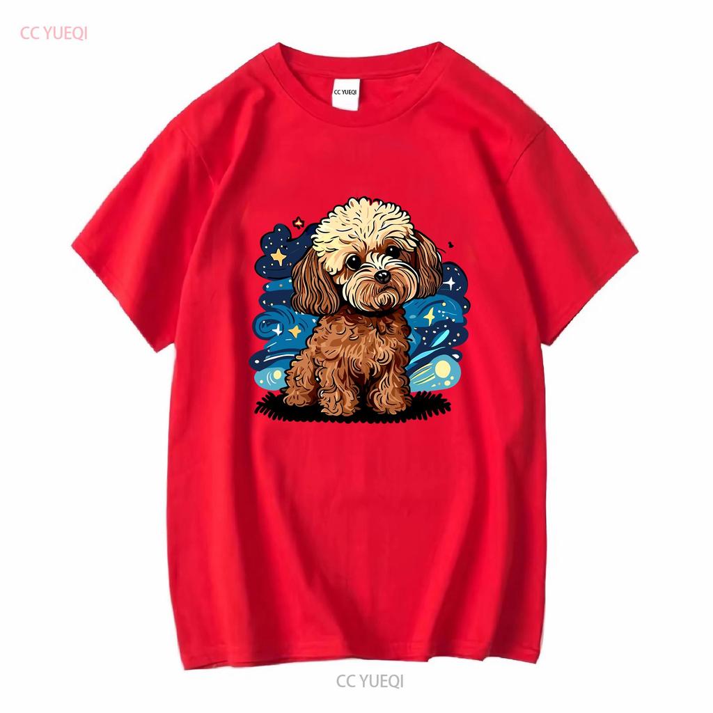 Brown Maltipoo Starry Night Mom Dad Owner T Shirt SweaT Long or Short Sleeves Vintage Washed Stretched Fashion Streetwear
