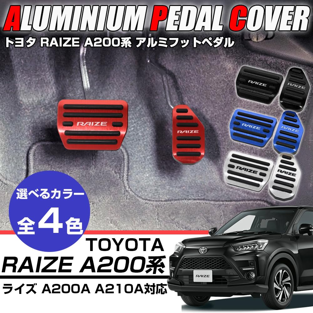 XIKER Aluminum Pedal Covers for Toyota Raize Easy No Drilling Genuine Replacement Brake and Accelerator Custom Interior and Set A200A/A210A,