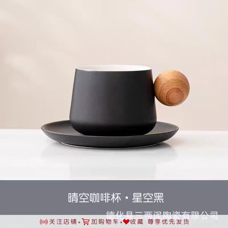 Designer Coffee Cup And Saucer Set, High-End Exquisite Style Ceramic High-Value Afternoon Tea
