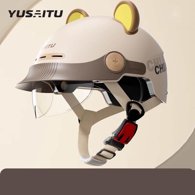 JIMO Women s Universal Electric Scooter Helmet One Size