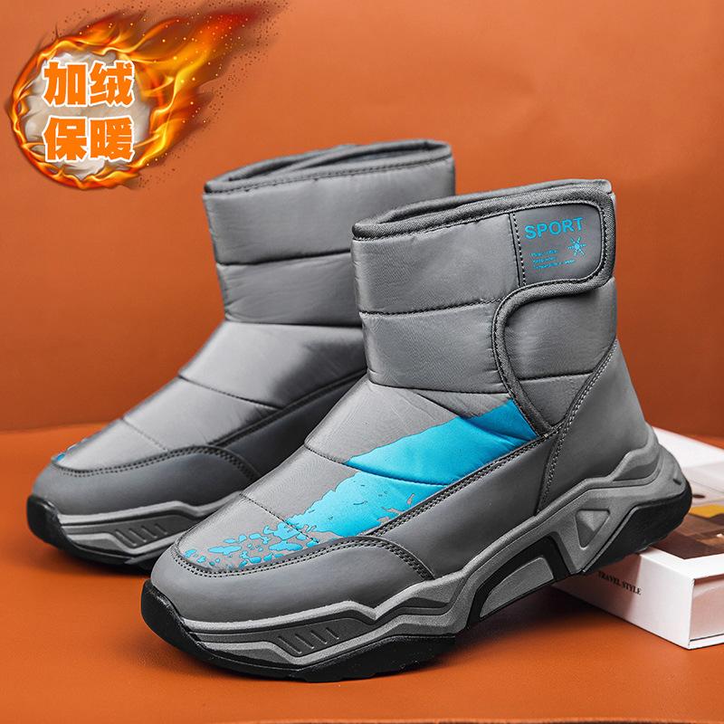 Northeast winter men's snow boots waterproof and non-slip men's shoes warm and piled thickened medium tube large cotton shoes