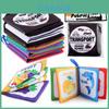 Baby Cloth Book Early Education Toy Finger Crinkle Tear Resistant Cognitive Baby Book
