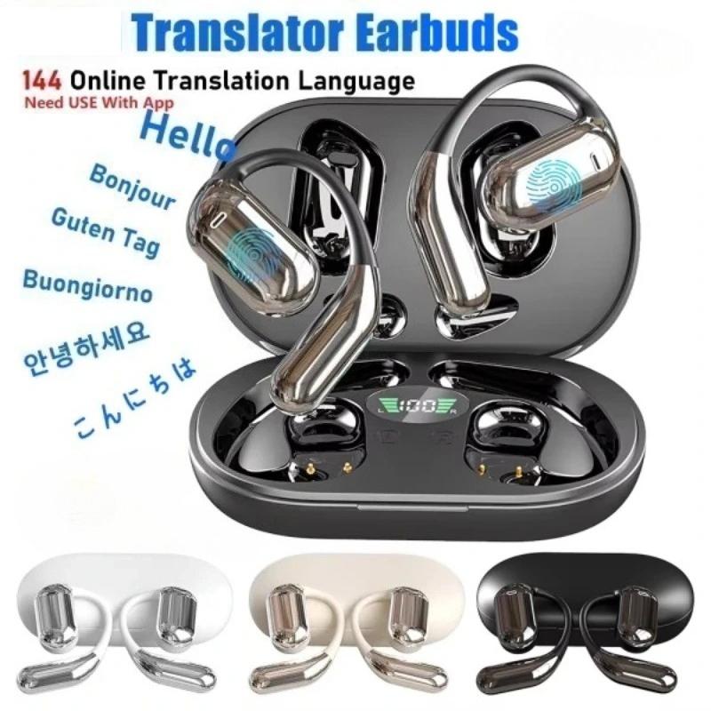 Auricolare Traduttore AI Cuffie Traduttori in Tempo Reale 144 Lingue traduttore vocale Auricolari Bluetooth Wireless Per Viaggio beige