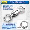 Ball bearing stainless welded swivel for saltwater silver swivel, steel, ring, fishing, (30, #10 (load capacity 150kg))