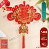 Large Chinese Knot Pendant with Fu Character - Festive New Year Decoration for Entrance Door - Year of the Horse Edition
