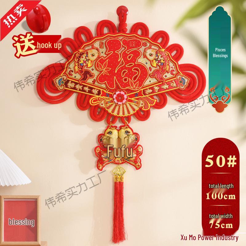 Large Chinese Knot Pendant with Fu Character - Festive New Year Decoration for Entrance Door - Year of the Horse Edition