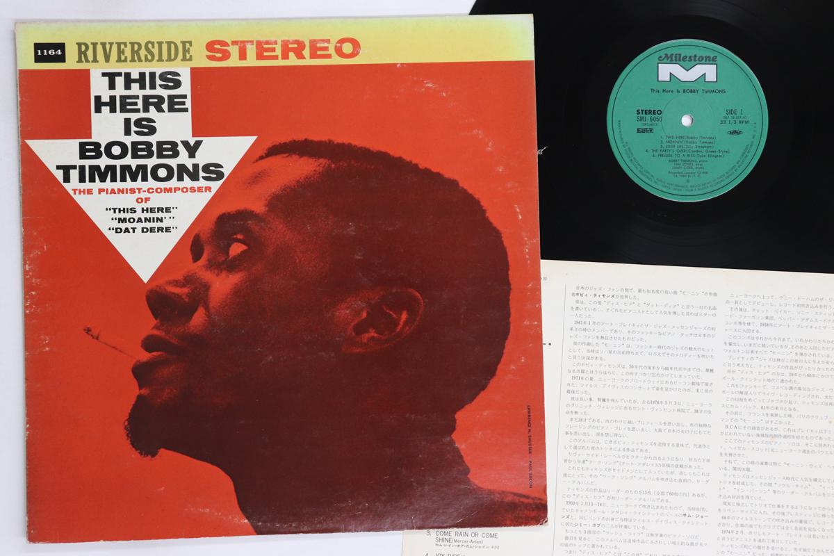 

LP Record BOBBY TIMMONS - This Here Is Bobby Timmons SMJ6050 MILESTONE 1974 Japan Jazz Used