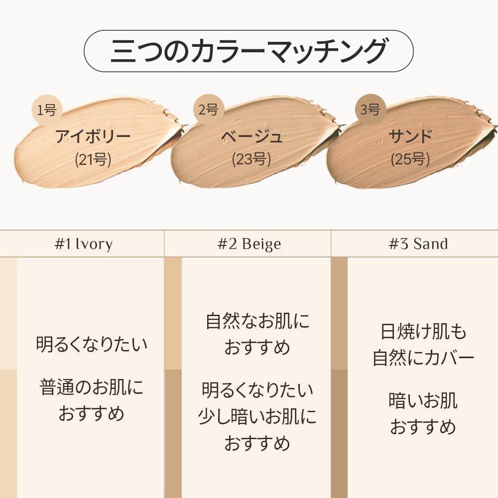[official] Objets  Obge  Natural Cover Foundation [sunscreen  Skin Care  Pore Korean Cosmetics]  Ivory  Ivory