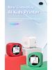 AI Voice-Controlled Instant HD Thermal Photo Printer