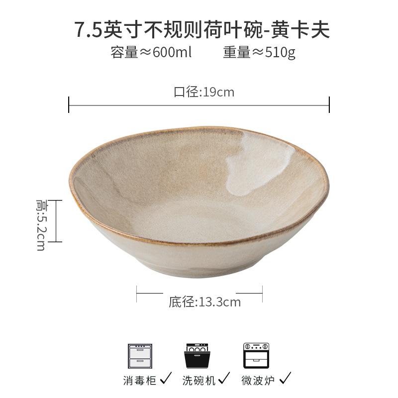 Bowl 7.5-Inch Irregular Noodle Bowl Retro Ceramic Cold Vegetable Bowl Export Salad Bowl