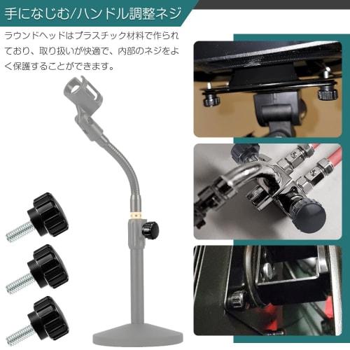 M4 x 10mm Small Grip Star Knob Handle Screws, Knurled Clamping Knobs, Round Gear Design, Easy Installation, Plastic Hand Twist Bolt Replacement, Black